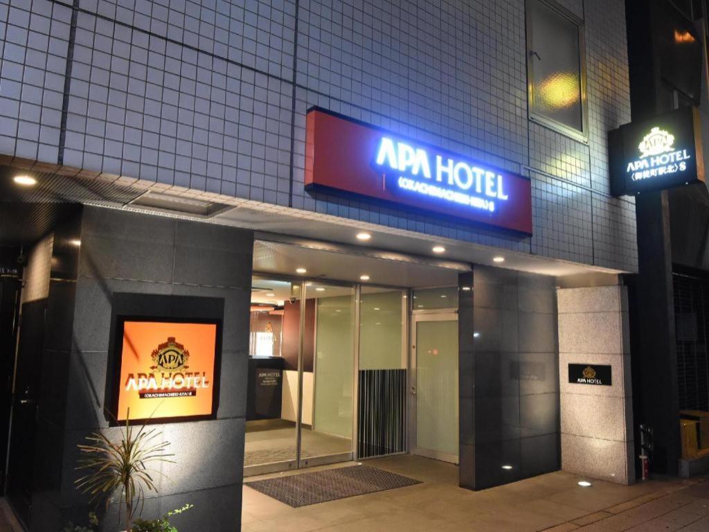Apa Hotel Okachimachieki-Kita S Tokyo Exterior photo